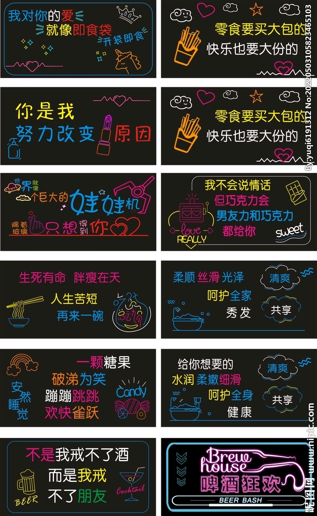 超市霓虹灯的都市魅力